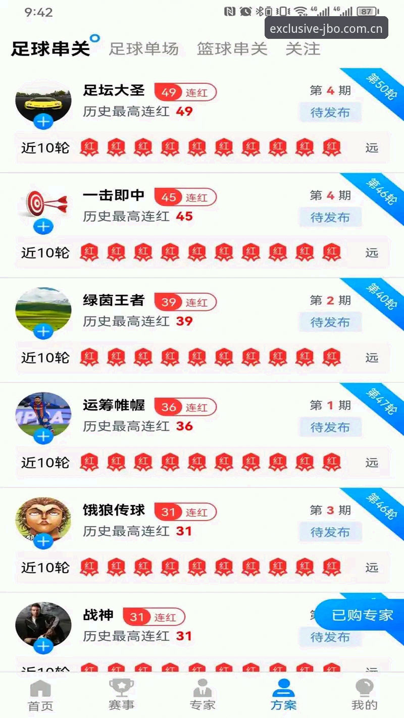 竞博体育官网最新动态：JBO平台下载安全性深度解析与3.0.2版本实测