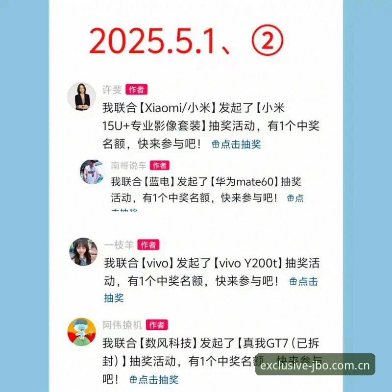 2025年最新动态：竞博专业数据安卓版v3.0.2更新，新手也能快速上手的赛事数据工具