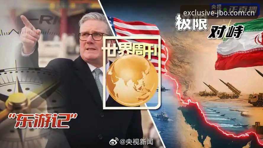 竞博实时资讯 揭秘世界杯“冷场”背后:签证战争与全球球迷的赴美困局